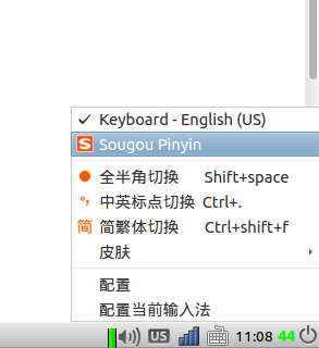 sogou pinyin windows 10 download